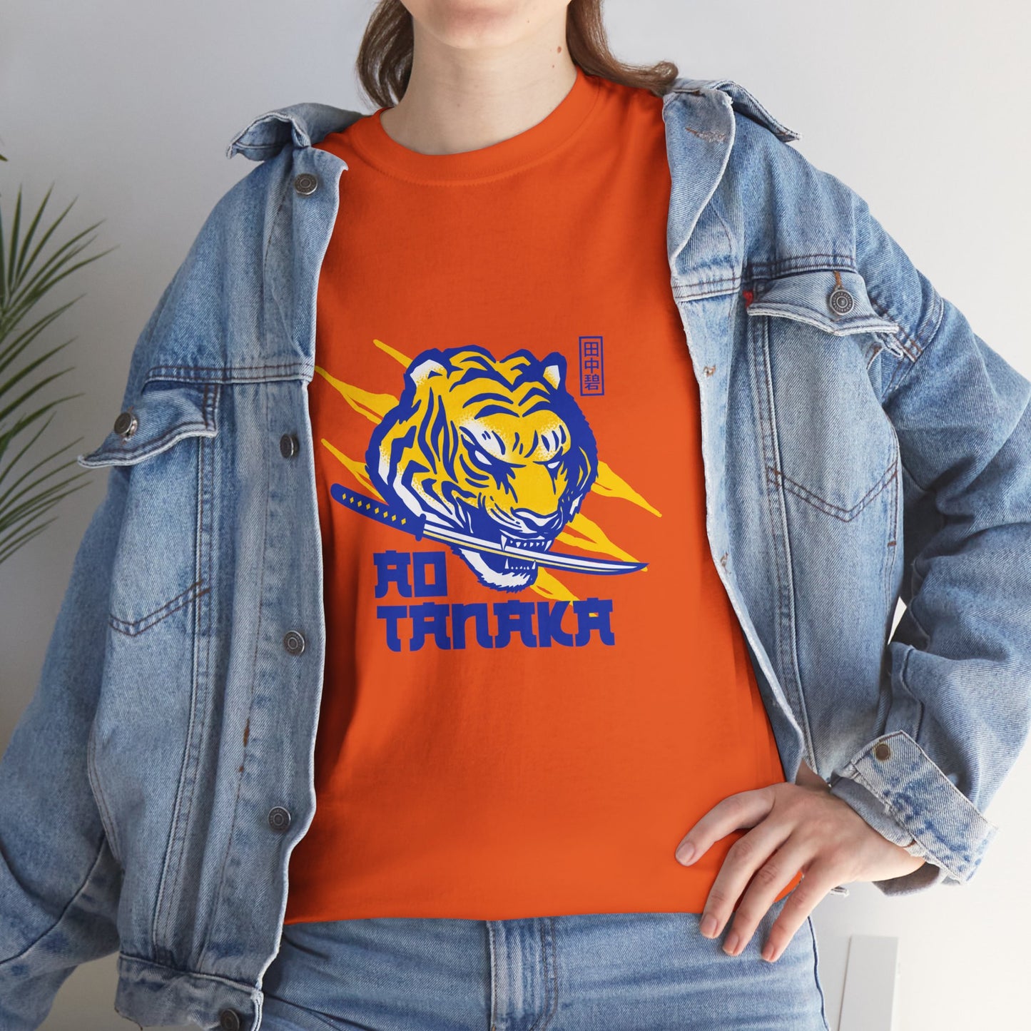 LUFC Tiger Pride Unisex Heavy  Cotton Tee