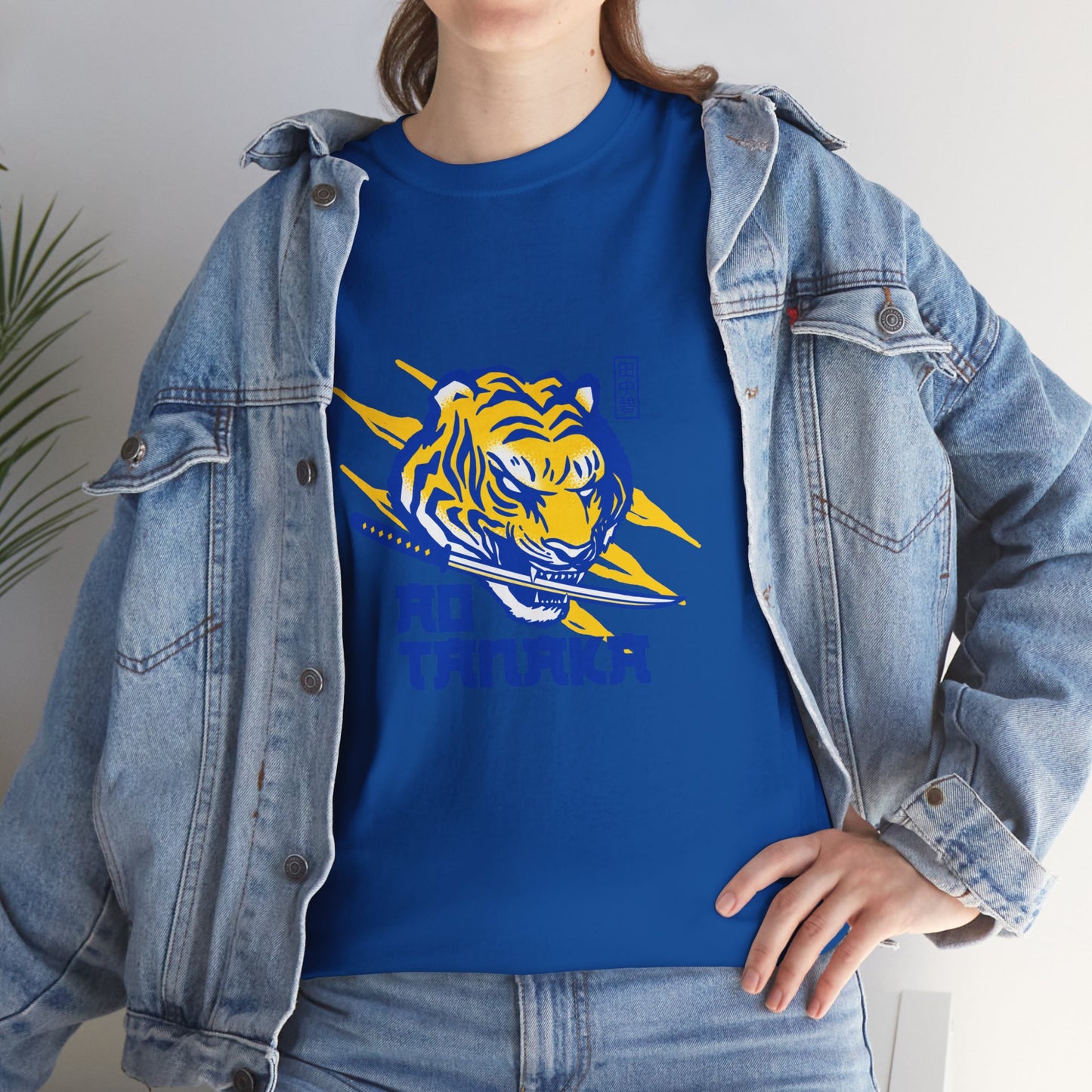 LUFC Tiger Pride Unisex Heavy  Cotton Tee